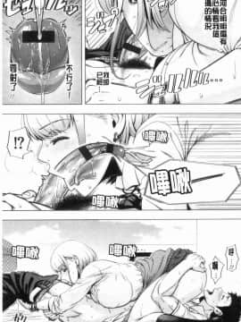 [風的工房][篠塚裕志] 初めてのヒトヅマ 初品嘗的美艷人妻_112