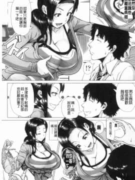 [風的工房][篠塚裕志] 初めてのヒトヅマ 初品嘗的美艷人妻_136