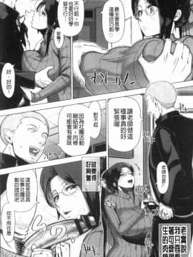 [風的工房][篠塚裕志] 初めてのヒトヅマ 初品嘗的美艷人妻_167