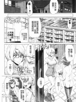 [風的工房][篠塚裕志] 初めてのヒトヅマ 初品嘗的美艷人妻_188