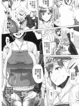 [風的工房][篠塚裕志] 初めてのヒトヅマ 初品嘗的美艷人妻_190