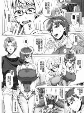 [風的工房][篠塚裕志] 初めてのヒトヅマ 初品嘗的美艷人妻_192