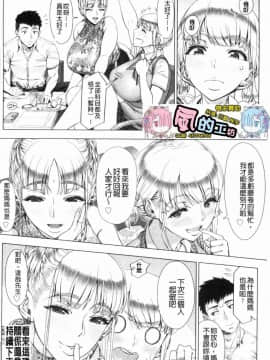 [風的工房][篠塚裕志] 初めてのヒトヅマ 初品嘗的美艷人妻_231