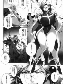 [風的工房][おるとろ] とろかせおるがず 令人溶化的絕頂高潮_185