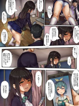 Namahousouchuu Ni Netorarete Mita_22