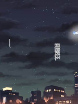 Night, Now, Nanishitel?_10