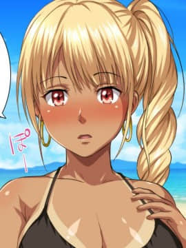 Pakopako Resort E Youkoso ~Onnanoko To Yaritai Houdai H Na Koto Ga Dekiru Yume No Shima~_16