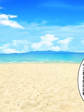 Pakopako Resort E Youkoso ~Onnanoko To Yaritai Houdai H Na Koto Ga Dekiru Yume No Shima~_40