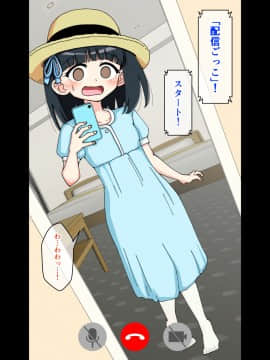 Osananajimi Saimin Choukyou Nikki 3_049