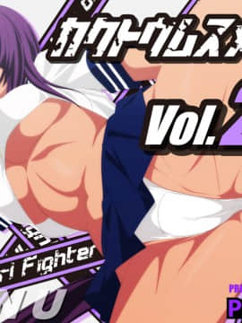 [PURPLE HAZE (Lime)] 格闘娘狩り Vol.28 関羽 編