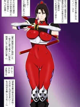 [PURPLE HAZE (Lime)] 格闘娘狩り Vol.30 タキ 編_02_N0001