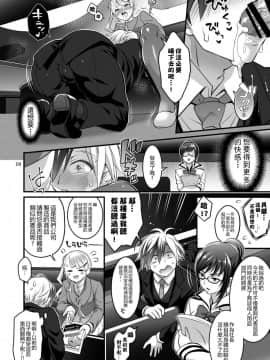[一個人也很快樂個人漢化] [テンパりんぐ (トキマチ☆エイセイ)] ふたなりラルと子作りセックス (テイルズオブエクシリア2)_16