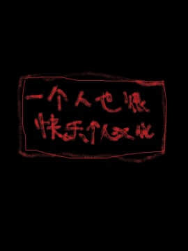 [一個人也很快樂個人漢化] [テンパりんぐ (トキマチ☆エイセイ)] ふたなりラルと子作りセックス (テイルズオブエクシリア2)_41