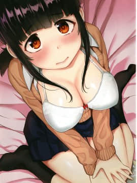 [あずせ] カワイイ女の子を釣る方法_P001