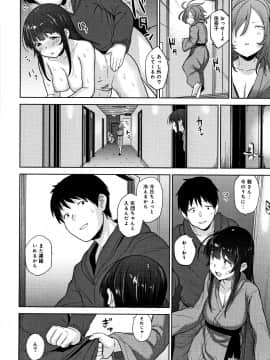[あずせ] カワイイ女の子を釣る方法_P178