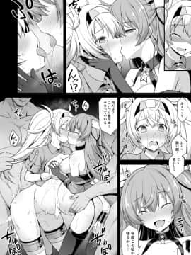 [悪転奏進 (黒糖ニッケ)] 艦娘着妊 Johnston & Gambier Bay 嬌声胎姦命令__Johnston_Gambier_Bay_026