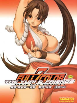 [彩画堂] The Yuri & Friends Full Color 1-10_112