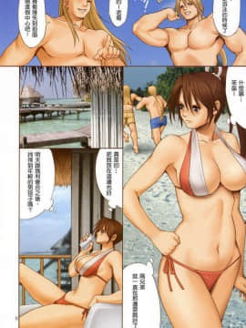 [彩画堂] The Yuri & Friends Full Color 1-10_114