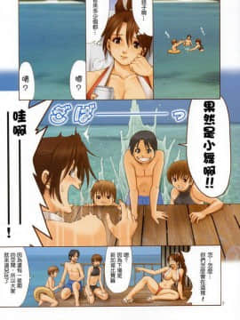 [彩画堂] The Yuri & Friends Full Color 1-10_115