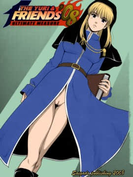 [彩画堂] The Yuri & Friends Full Color 1-10_135