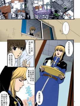 [彩画堂] The Yuri & Friends Full Color 1-10_137
