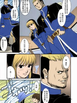 [彩画堂] The Yuri & Friends Full Color 1-10_139