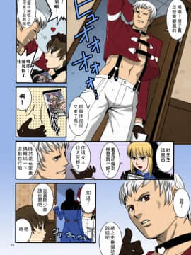 [彩画堂] The Yuri & Friends Full Color 1-10_140