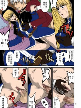 [彩画堂] The Yuri & Friends Full Color 1-10_149