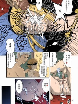 [彩画堂] The Yuri & Friends Full Color 1-10_159