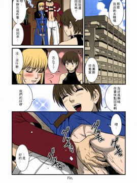 [彩画堂] The Yuri & Friends Full Color 1-10_160