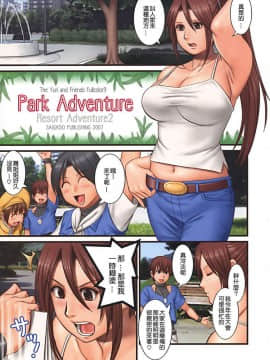 [彩画堂] The Yuri & Friends Full Color 1-10_170