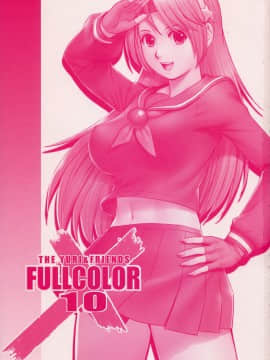[彩画堂] The Yuri & Friends Full Color 1-10_189