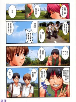 [彩画堂] The Yuri & Friends Full Color 1-10_193