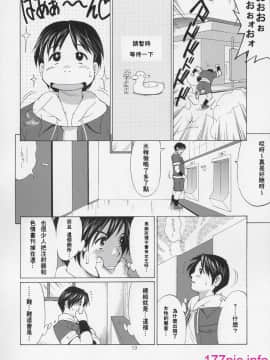 [彩画堂] THE YURI&FRIENDS HINAKO MAX_009