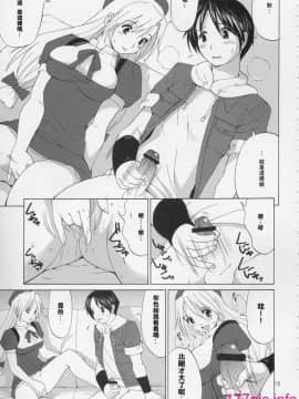 [彩画堂] THE YURI&FRIENDS HINAKO MAX_014
