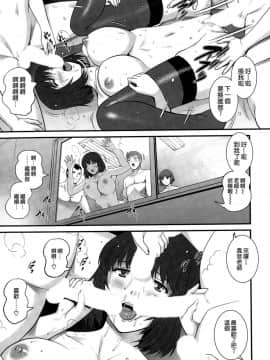 [彩画堂] 人妻女教師まいんさん 第1-16話_0309