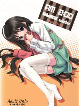 (C78) [crossray (大森誠)] AM 2：00 ALICE side (神様のメモ帳) [final個人漢化]