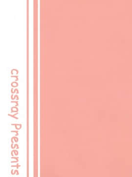 (C79) [crossray (大森誠)] PM10:00 Narumi side (神様のメモ帳)_Narumi_099