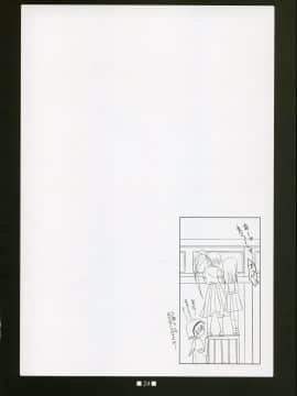 [とりあえず(仮)、黒猫堂 (とろろ、鷹鳥海)] HAJIKAKUSHI (ひぐらしのなく頃に) [2005年6月]_HAJIKAKUSHI024