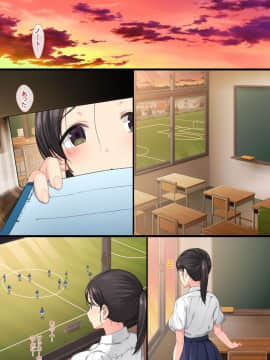 InCha Bishoujo Wa Tannin Ni Okasarete Mo Ikimakuru 2_17