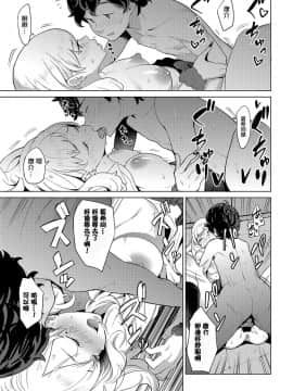 [洨五組][吉野ホダカ] 漫ギャル! (COMIC アンスリウム 2019年8月号)_21