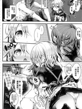 [風的工房][無碼][毒でんぱ] よだれえっち 愛如液流不止_014