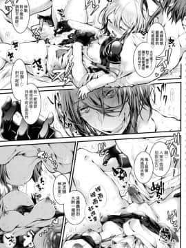 [風的工房][無碼][毒でんぱ] よだれえっち 愛如液流不止_027
