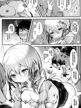[風的工房][無碼][毒でんぱ] よだれえっち 愛如液流不止_039