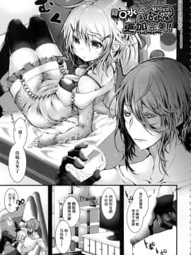 [風的工房][無碼][毒でんぱ] よだれえっち 愛如液流不止_057