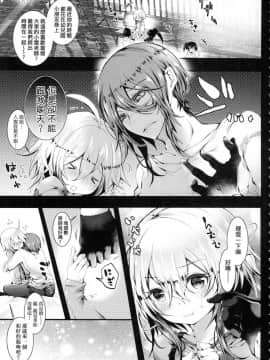 [風的工房][無碼][毒でんぱ] よだれえっち 愛如液流不止_081
