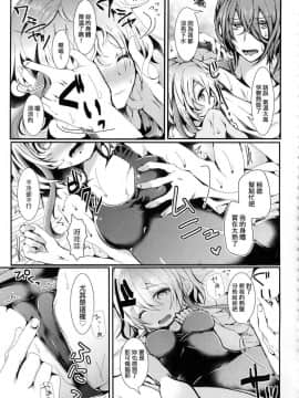 [風的工房][無碼][毒でんぱ] よだれえっち 愛如液流不止_167