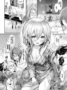 [風的工房][無碼][毒でんぱ] よだれえっち 愛如液流不止_182