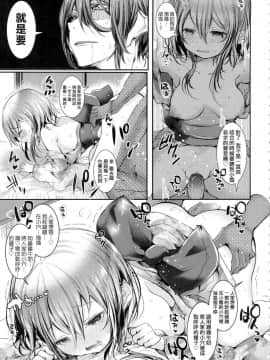 [風的工房][無碼][毒でんぱ] よだれえっち 愛如液流不止_191