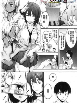 [風的工房][宇場義行] ハレムスパイラル 後宮般的淫慾螺旋_006